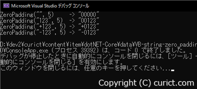 VB.NET - 文字列の先頭をゼロで埋める(ゼロパディング)